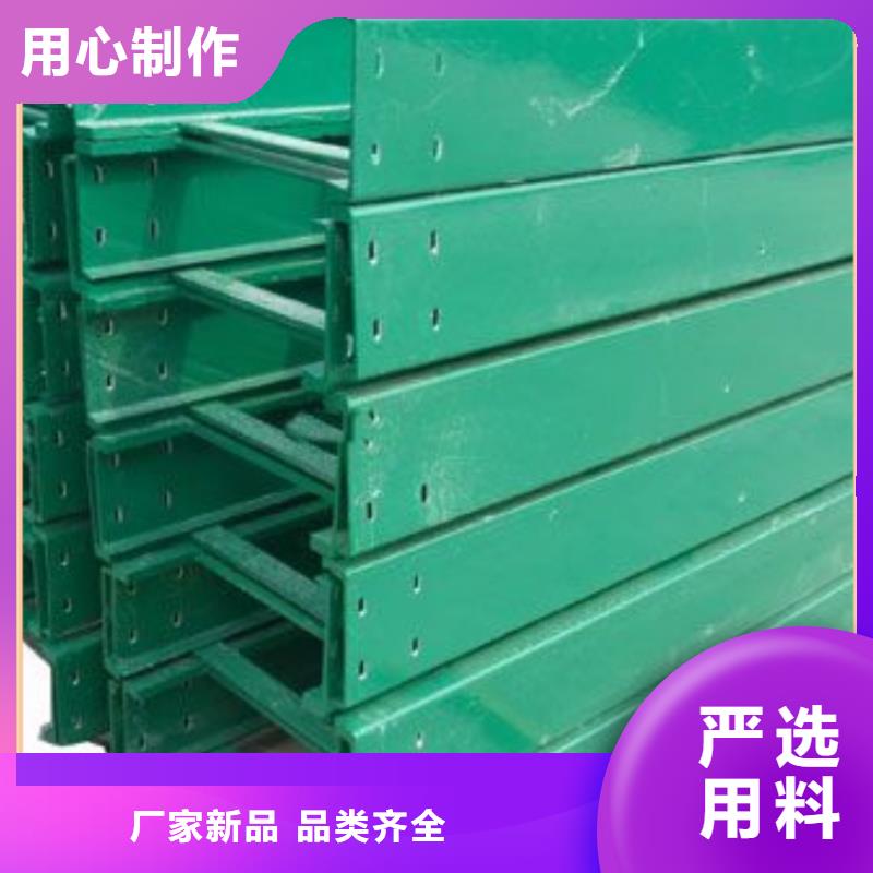 槽式桥架专业配送