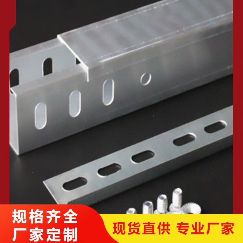 梯式桥架生产直销