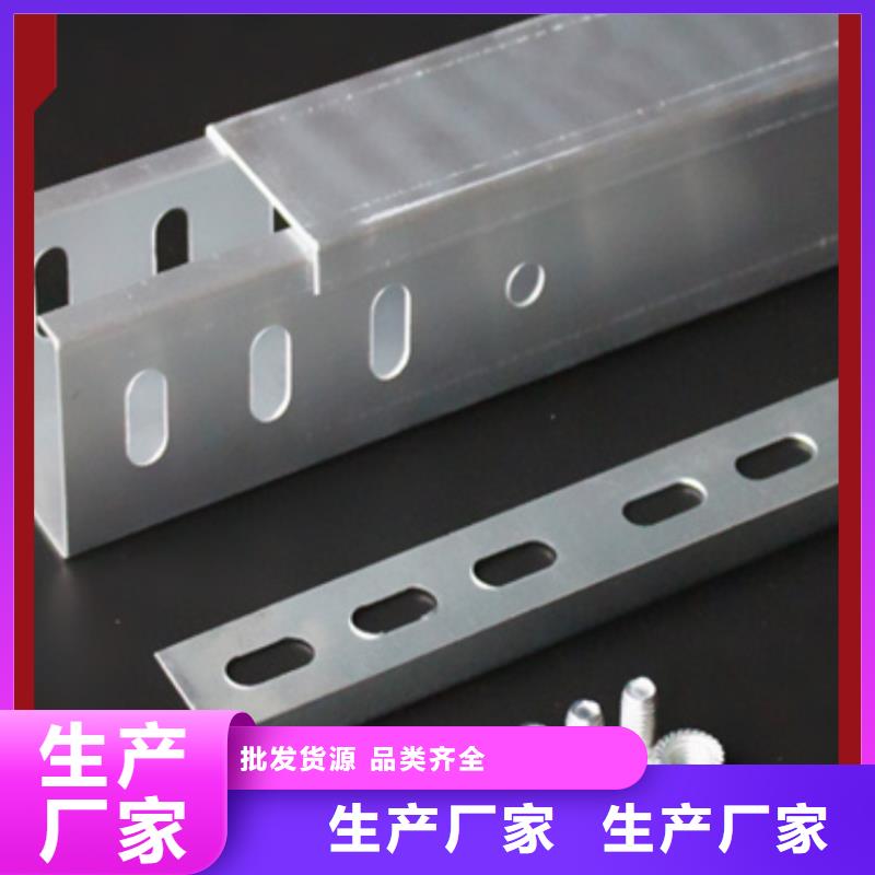 桥架线槽现货价格坤曜桥架厂