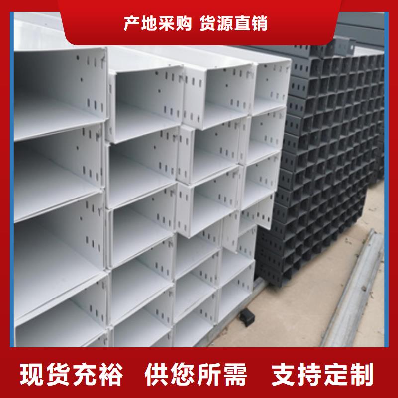 玻璃钢桥架定制批发