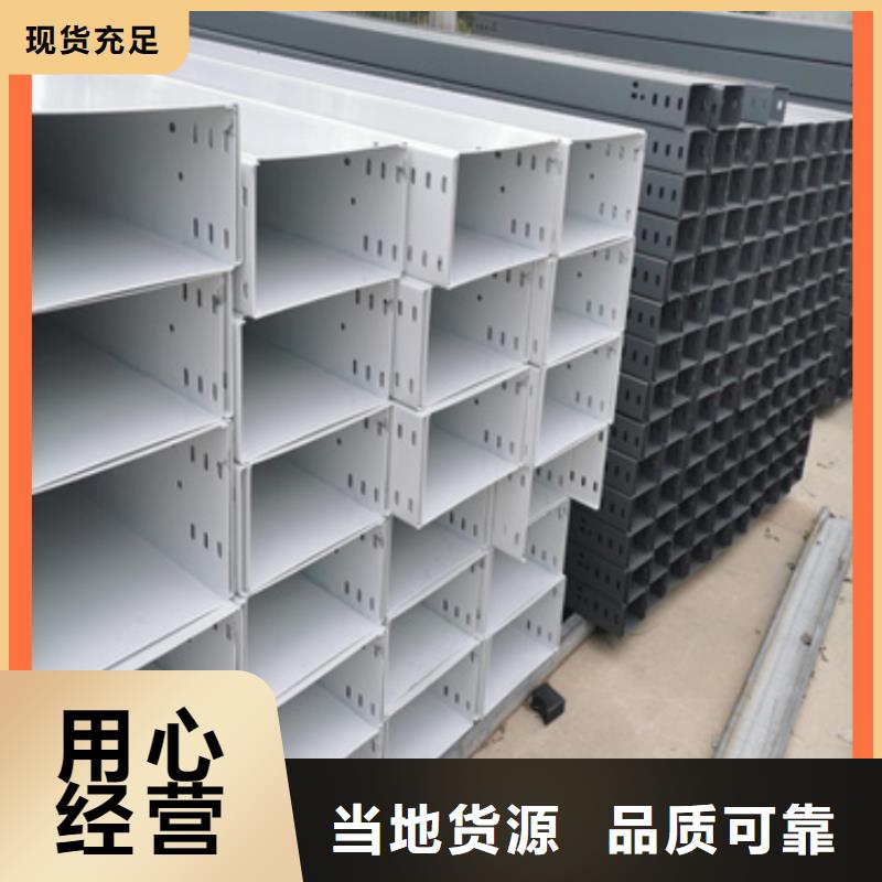 防火喷塑桥架-防火喷塑桥架发货快