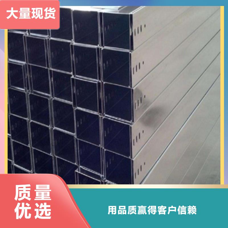 可定制的3米电缆桥架供应商