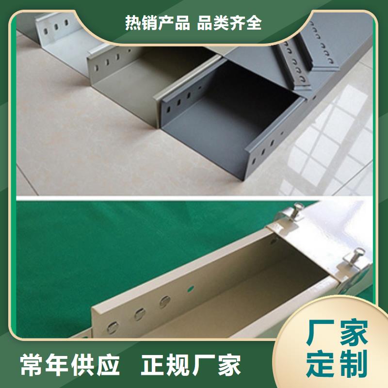 镀锌桥架源头厂家报价