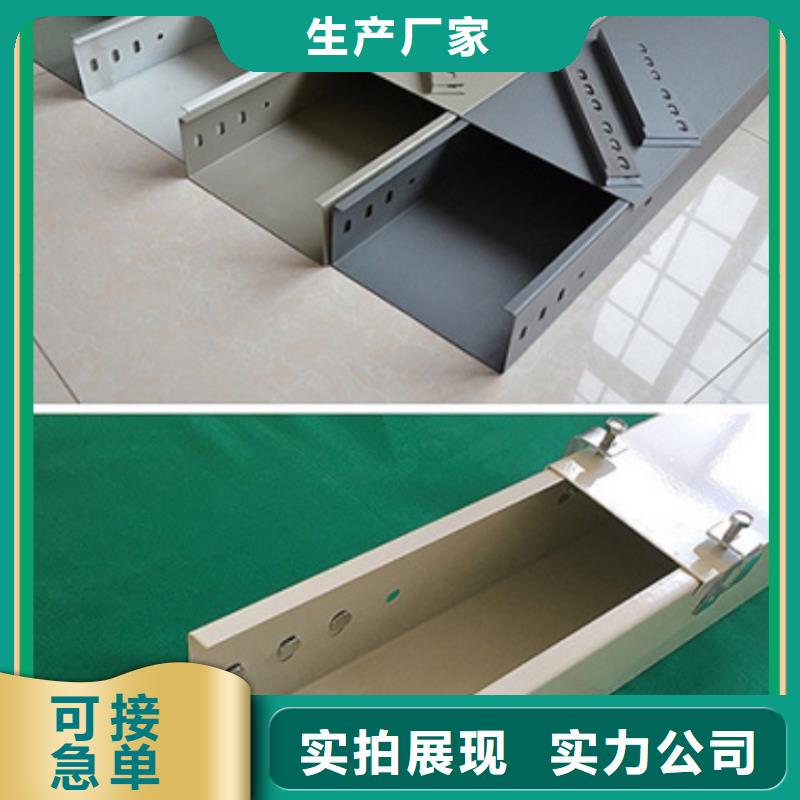 常年供应4米电缆桥架-品牌