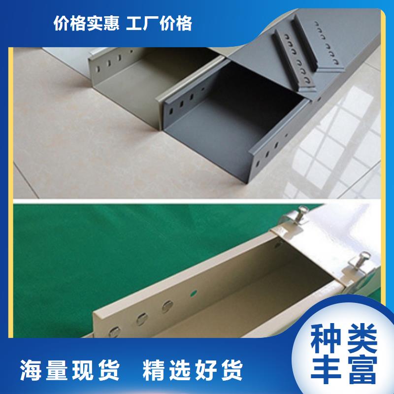 服务周到的铝合金桥架批发商
