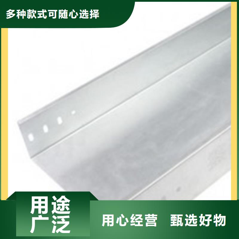 桥架视频-桥架(镀锌电缆桥架)覆盖地域四川省广安市邻水|华蓥|乐山|成都|绵阳|凉山|眉山|遂宁|阿坝