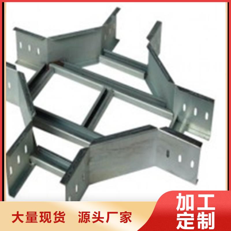 质量可靠的水平桥架厂家