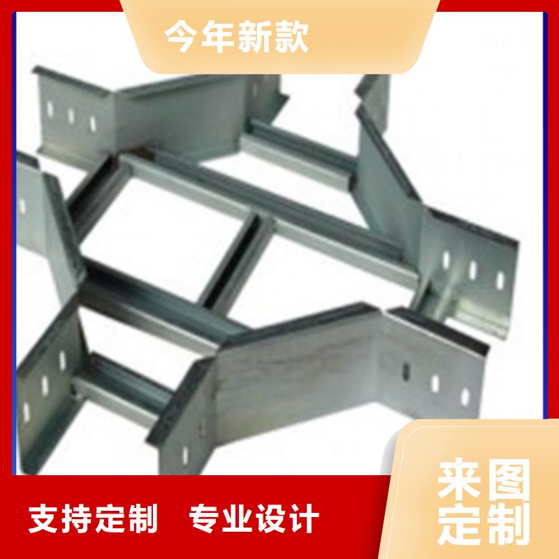 #2.5米电缆桥架#货源充足