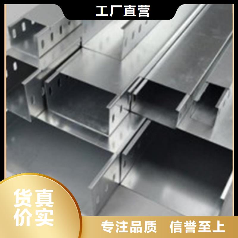 热浸锌桥架包你满意