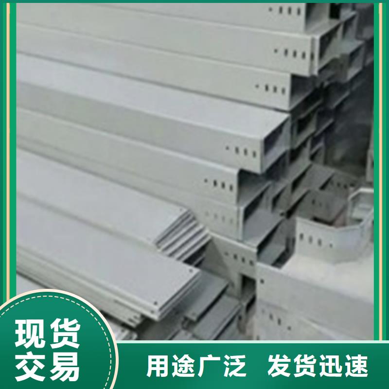 桥架视频-桥架(镀锌电缆桥架)覆盖地域四川省广安市邻水|华蓥|乐山|成都|绵阳|凉山|眉山|遂宁|阿坝