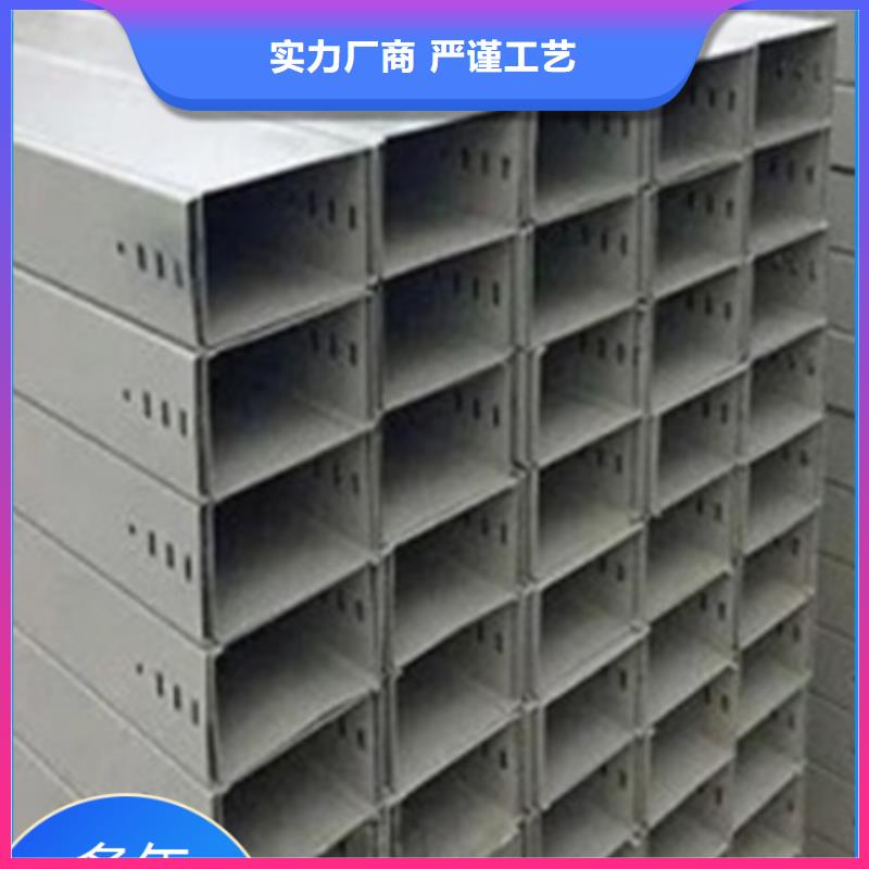 电缆桥架好品质看的见