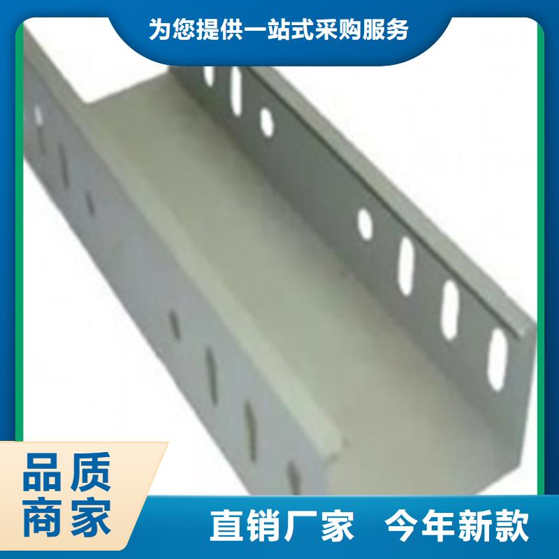 电缆线槽厂家报价坤曜桥架厂