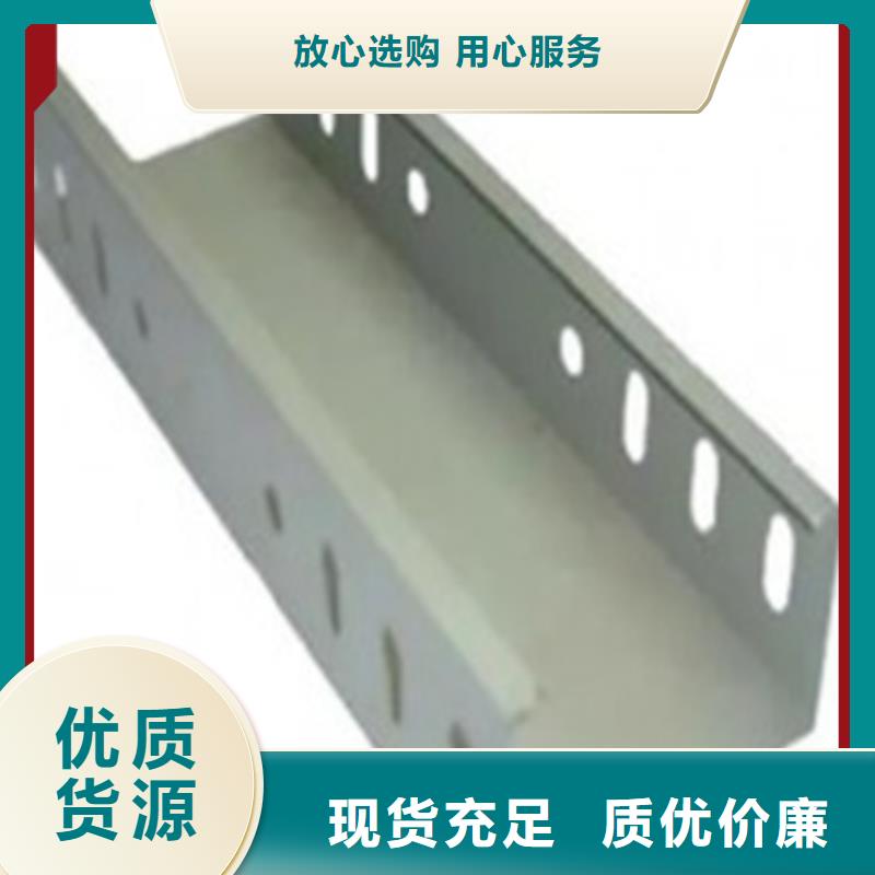 槽式桥架低于市场价