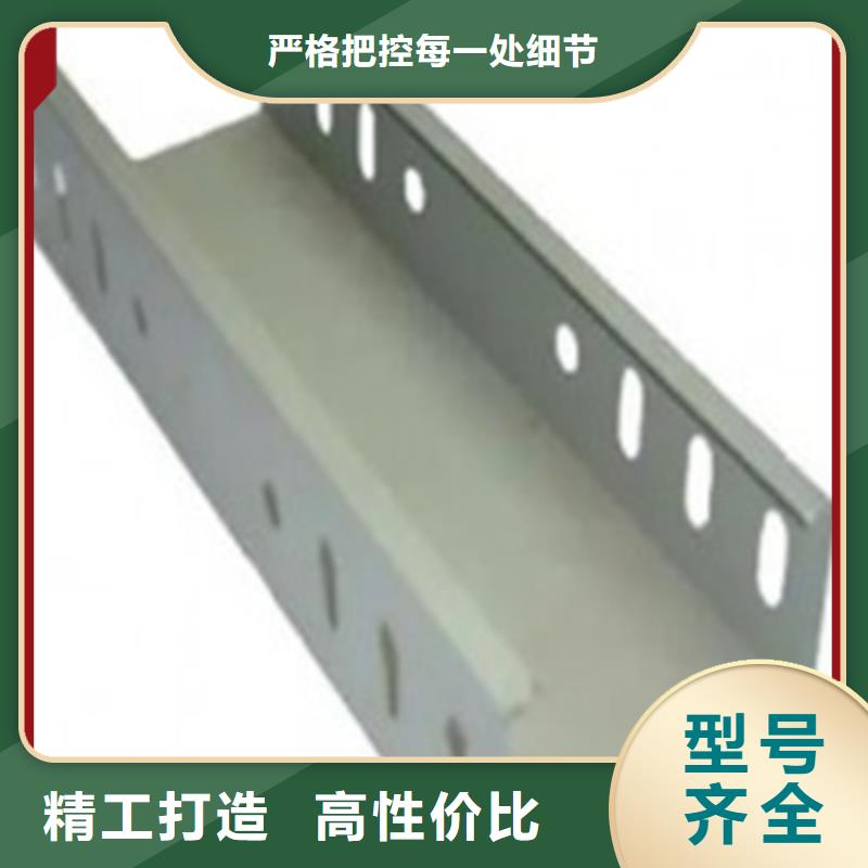 组合式桥架口碑