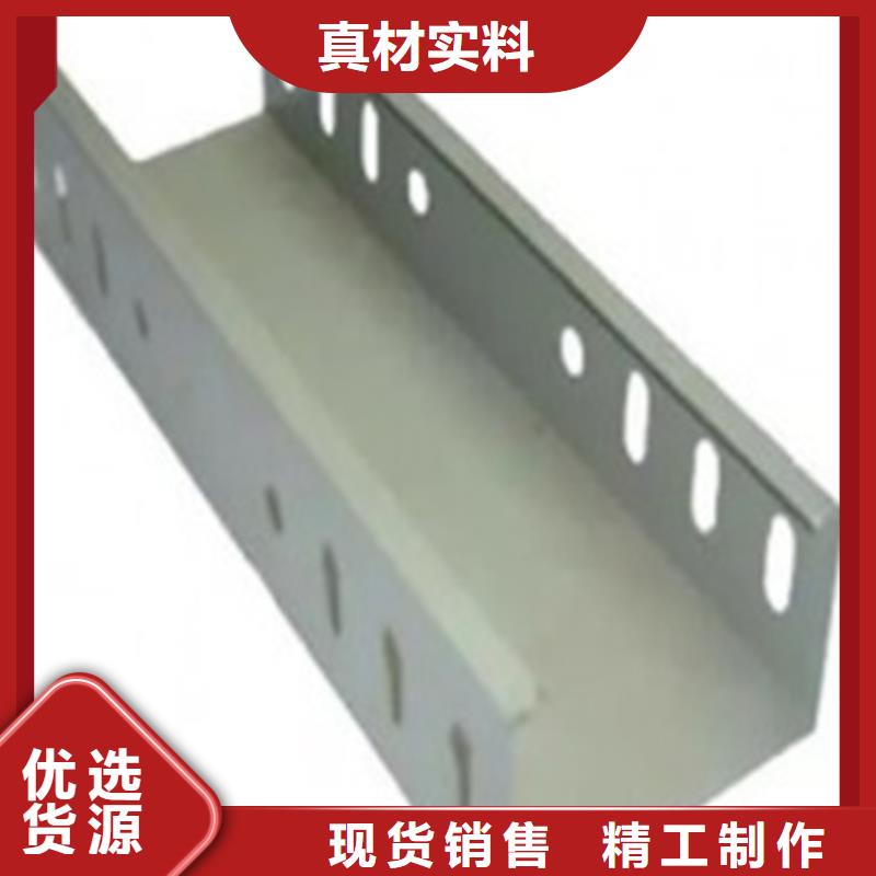铝合金桥架报价-厂家