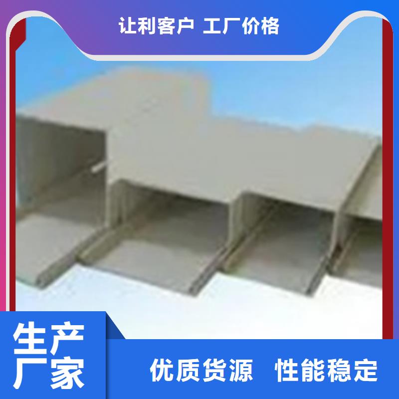 欢迎选购##竖式桥架厂家