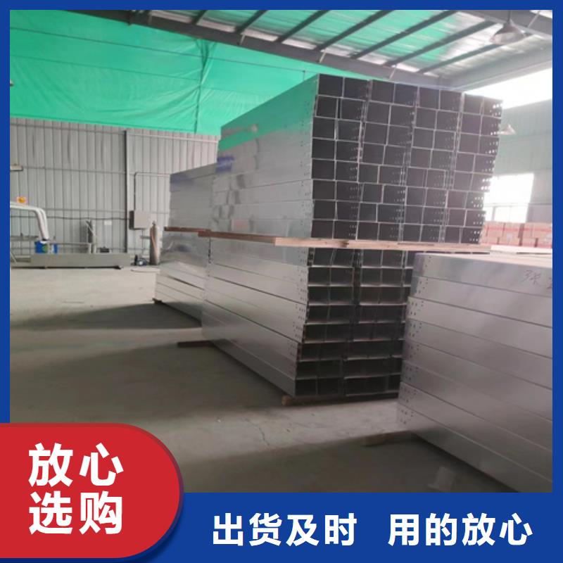 玻璃钢槽式阻燃电缆桥架-诚信立足