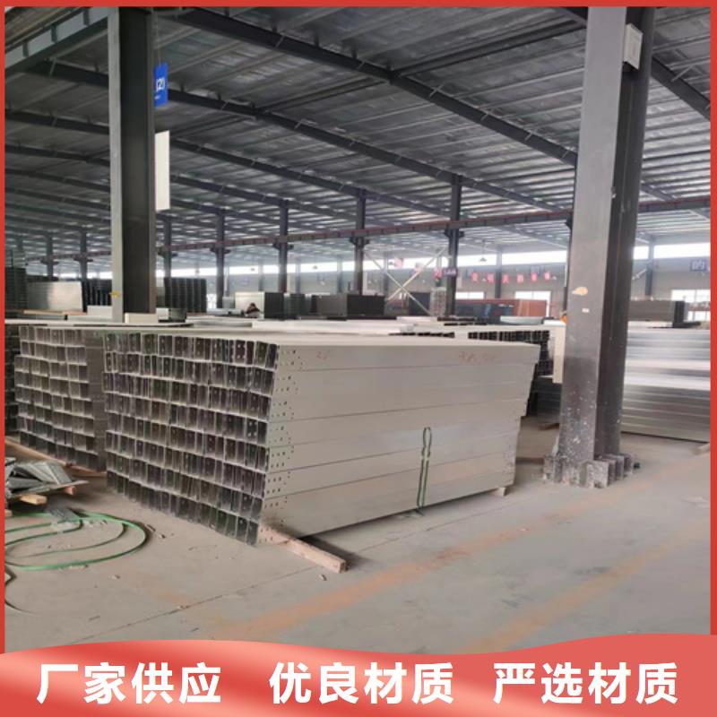 供应批发玻璃钢阻燃电缆桥架-放心