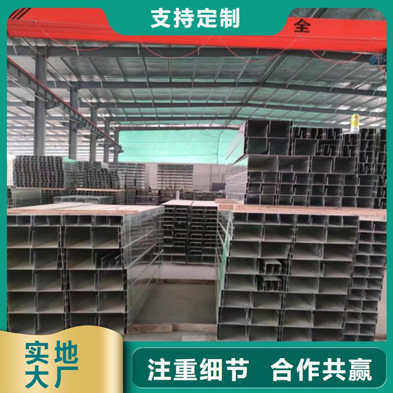 组合式桥架优质厂家