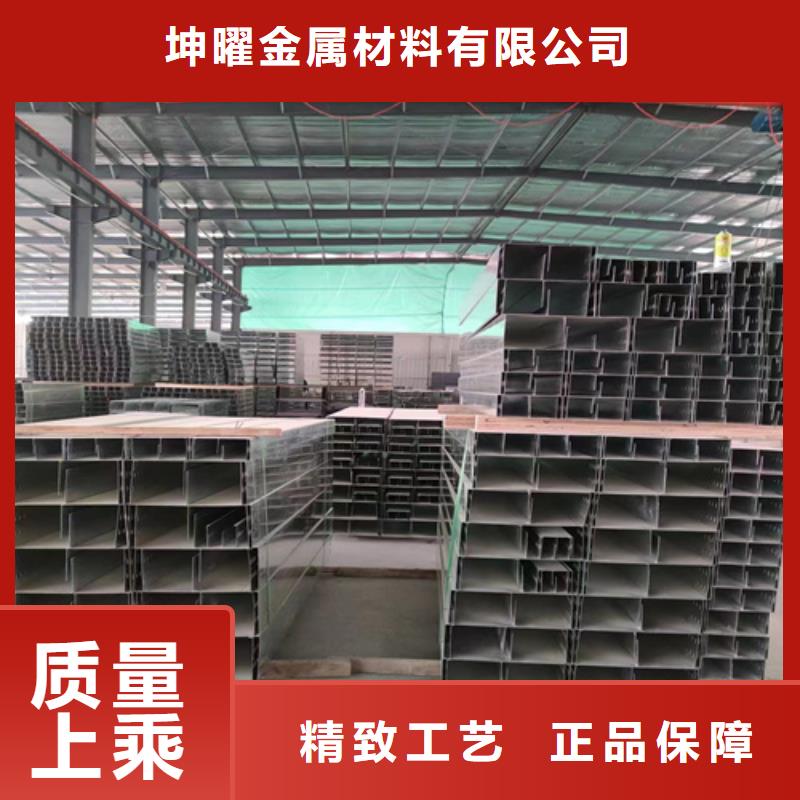 槽式桥架诚信厂家