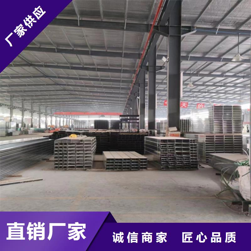 桥架视频-直辖香港镀锌电缆桥架桥架可服务区域等