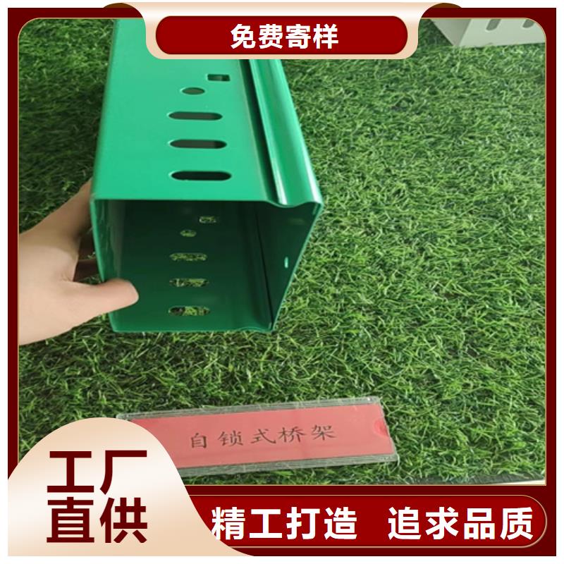 钢制桥架现货直发