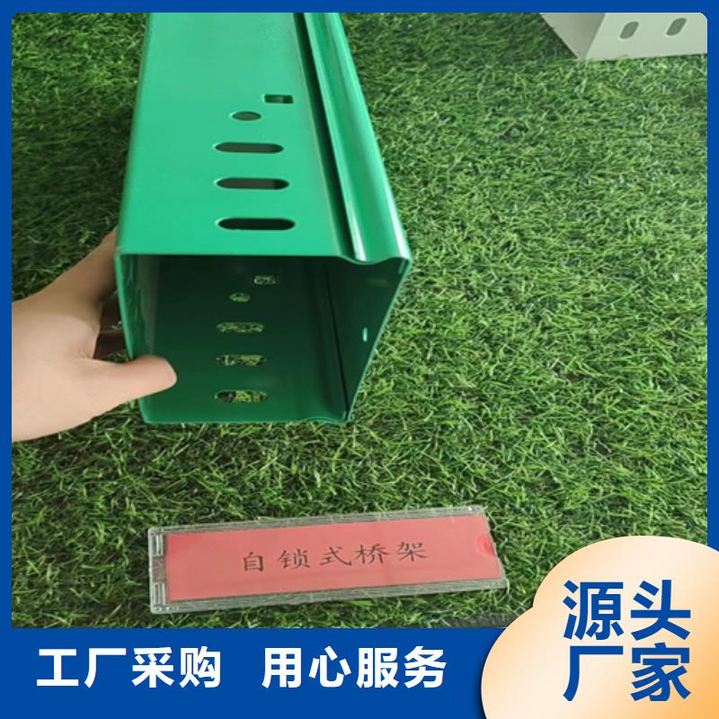 玻璃钢桥架厂家-售后服务好