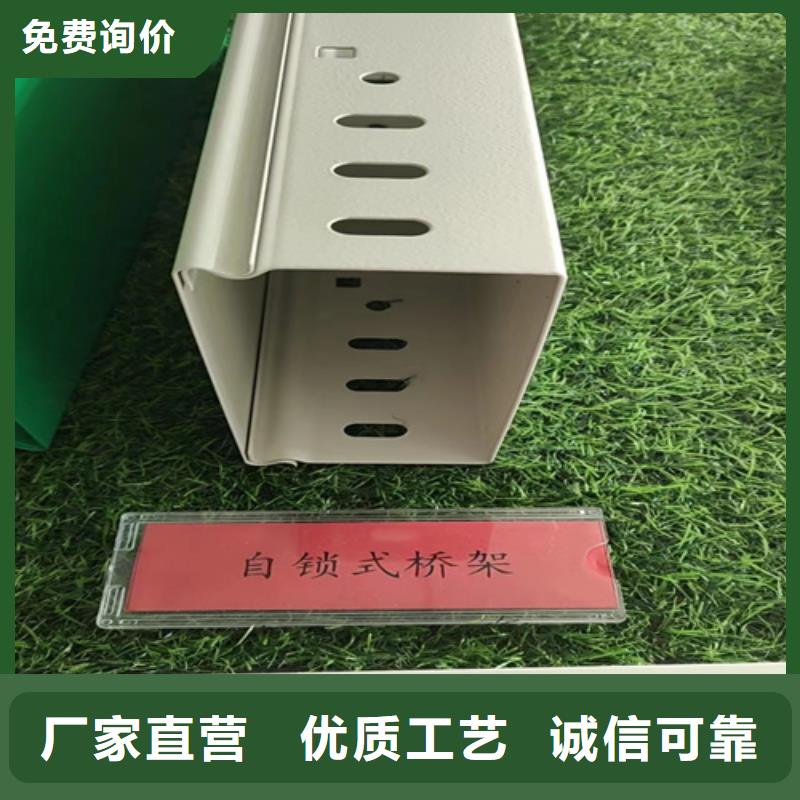 钢制桥架、钢制桥架厂家-价格合理