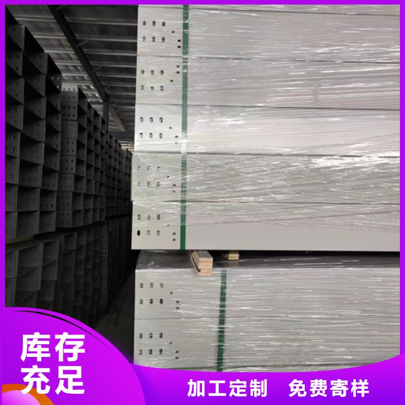 玻璃钢耐腐蚀电缆桥架-玻璃钢耐腐蚀电缆桥架厂家批发