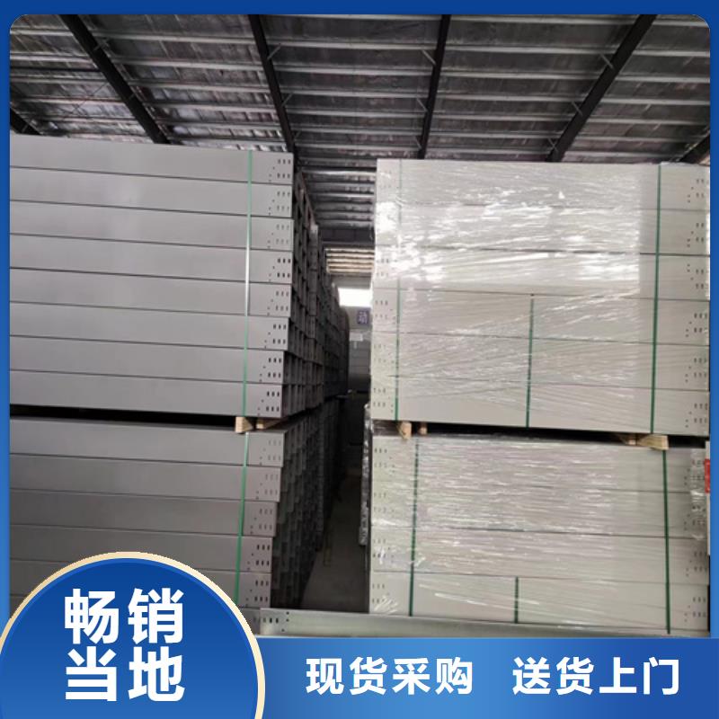 玻璃钢耐腐蚀电缆桥架厂家-价格实惠