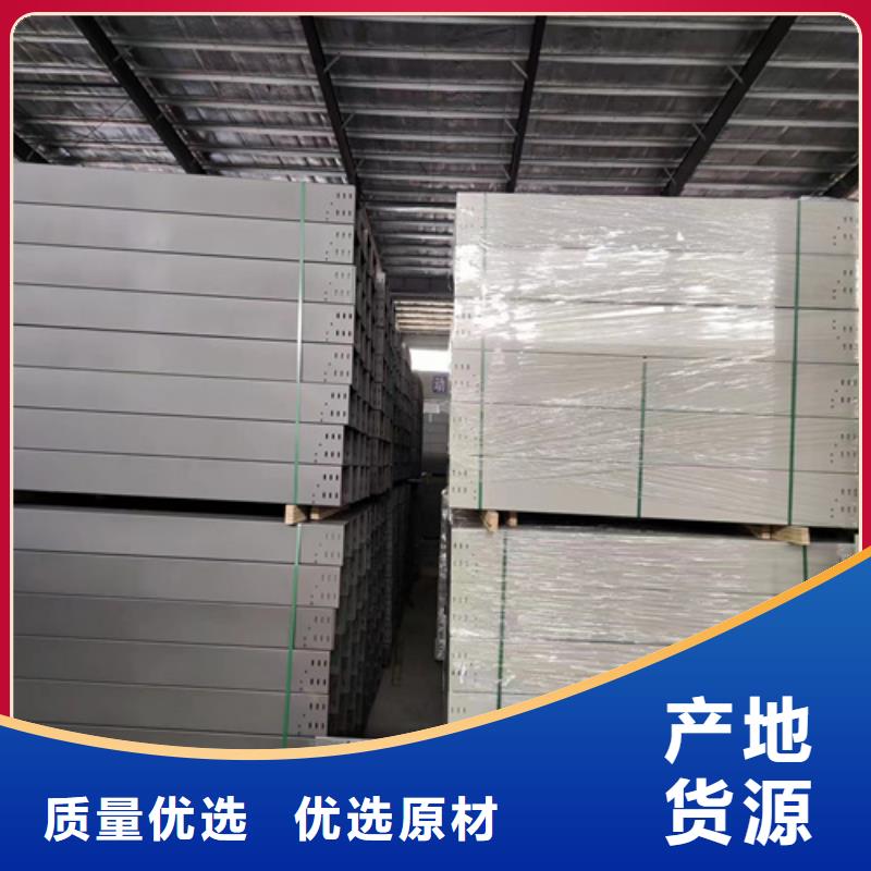 有现货的玻璃钢槽式阻燃电缆桥架供应商