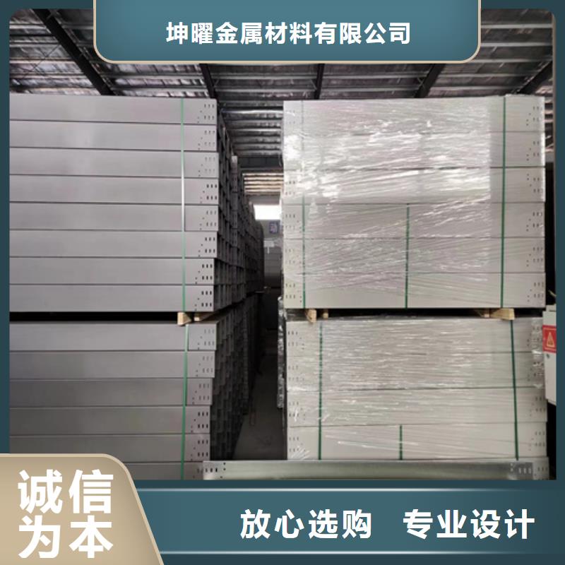重信誉梯式桥架厂家