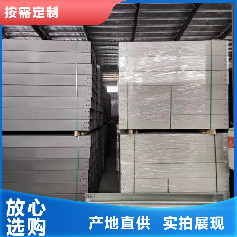 批发玻璃钢阻燃电缆桥架的厂家
