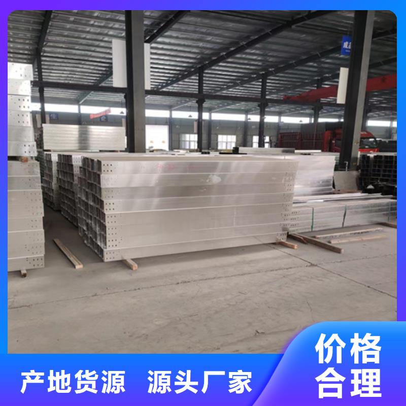 质量优的防火桥架供应商