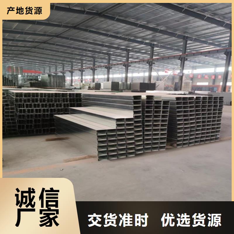 桥架视频-桥架-福建省泉州市【本土】厂家-永春|金门|宁德|莆田|龙岩|厦门