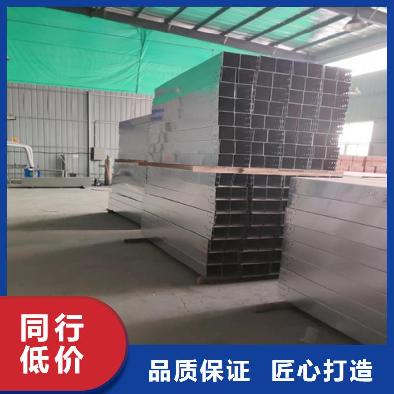 支持定制的铝合金桥架经销商