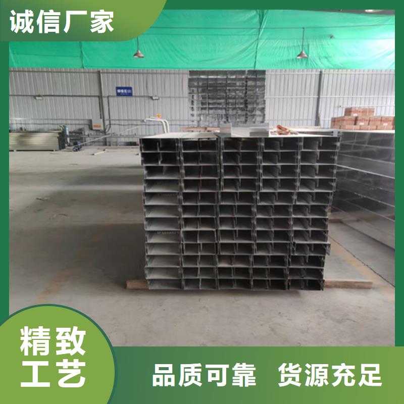 桥架视频-贵港市桥架-附近可服务区域港南|桂平|贺州|梧州|北海|玉林|来宾|河池|防城港