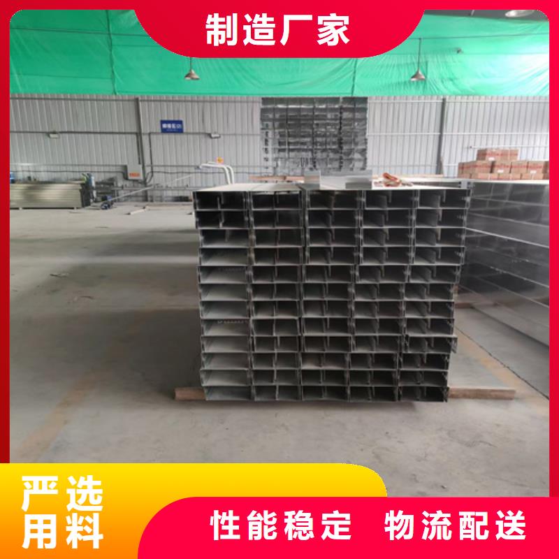 桥架视频-桥架-福建省泉州市【本土】厂家-永春|金门|宁德|莆田|龙岩|厦门