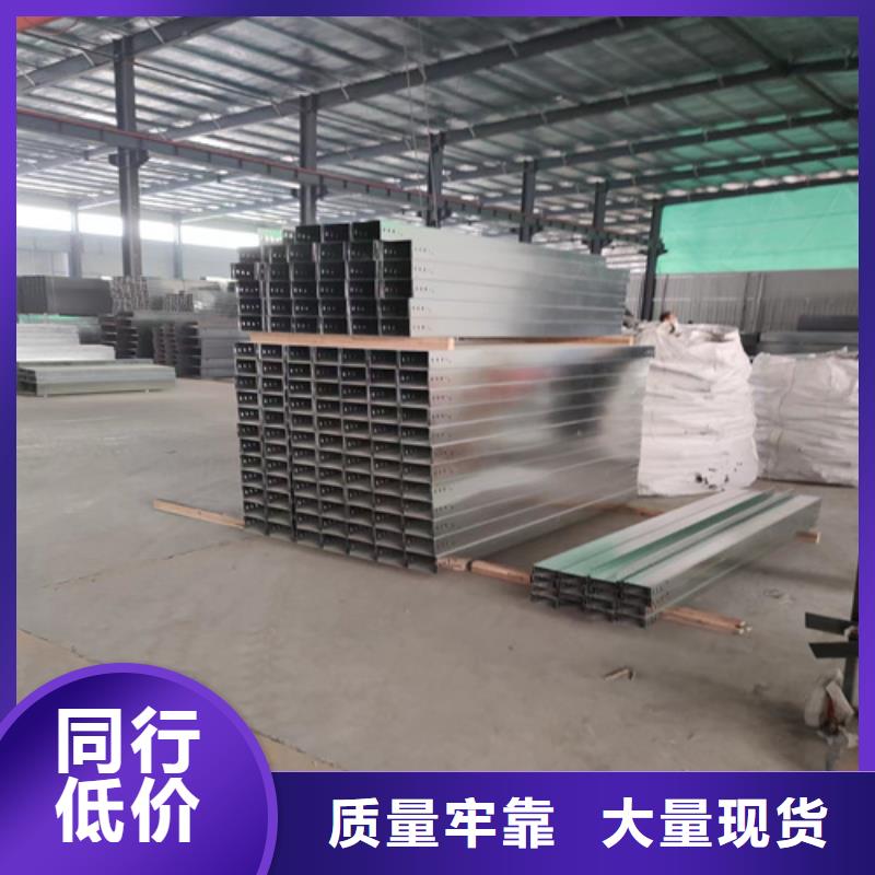 钢制桥架源头厂商