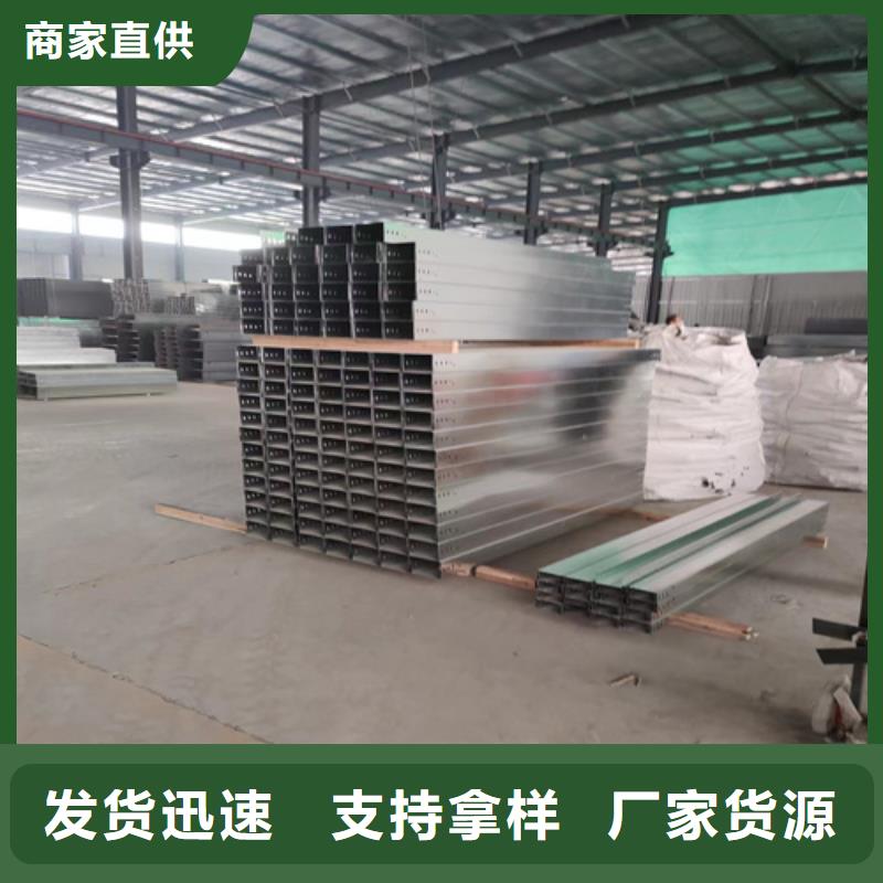 桥架视频-桥架-福建省泉州市【本土】厂家-永春|金门|宁德|莆田|龙岩|厦门