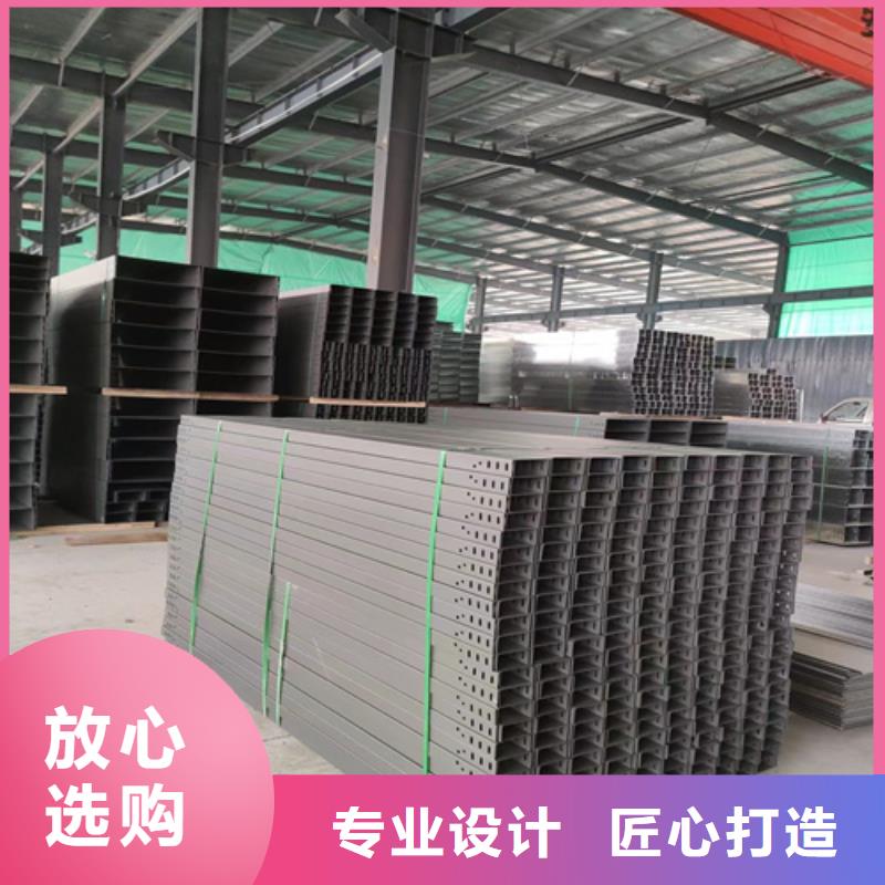 铝合金桥架_支持定制