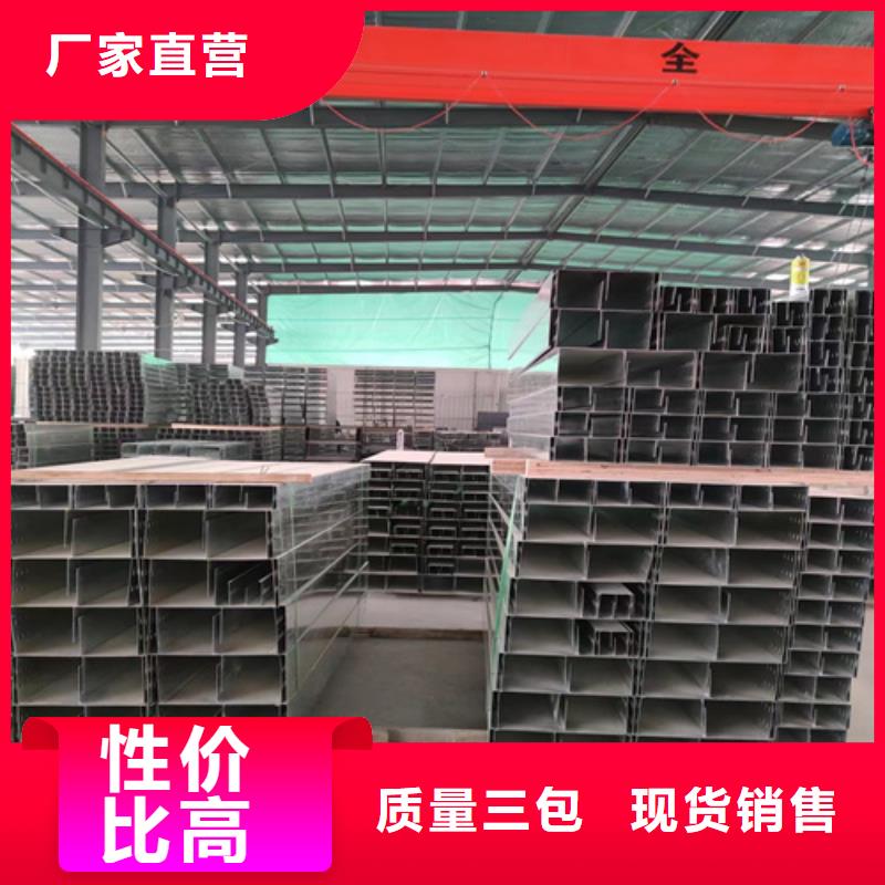 供应批发玻璃钢阻燃电缆桥架-放心