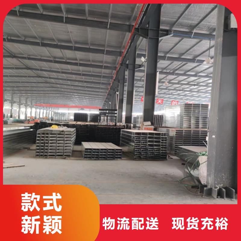 槽式桥架诚信厂家