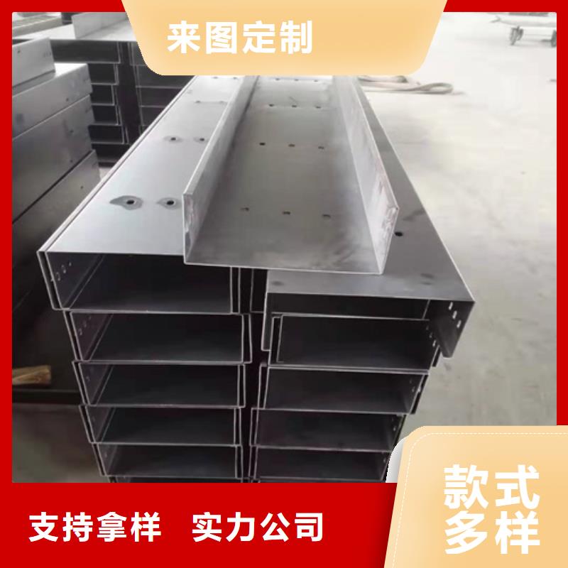 桥架视频-直辖香港镀锌电缆桥架桥架可服务区域等