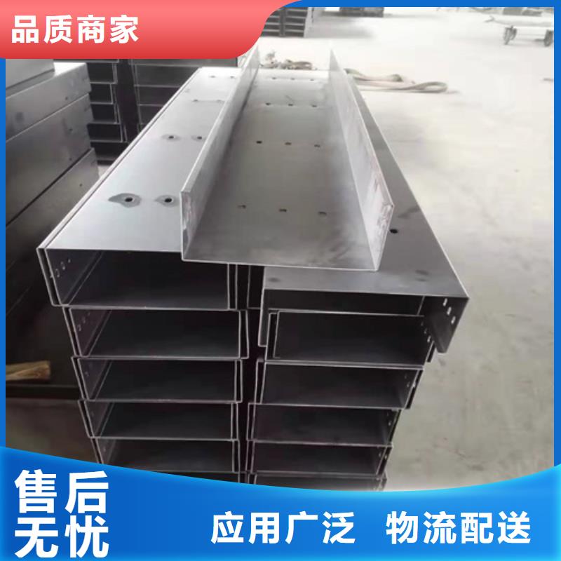 供应批发玻璃钢阻燃电缆桥架-放心