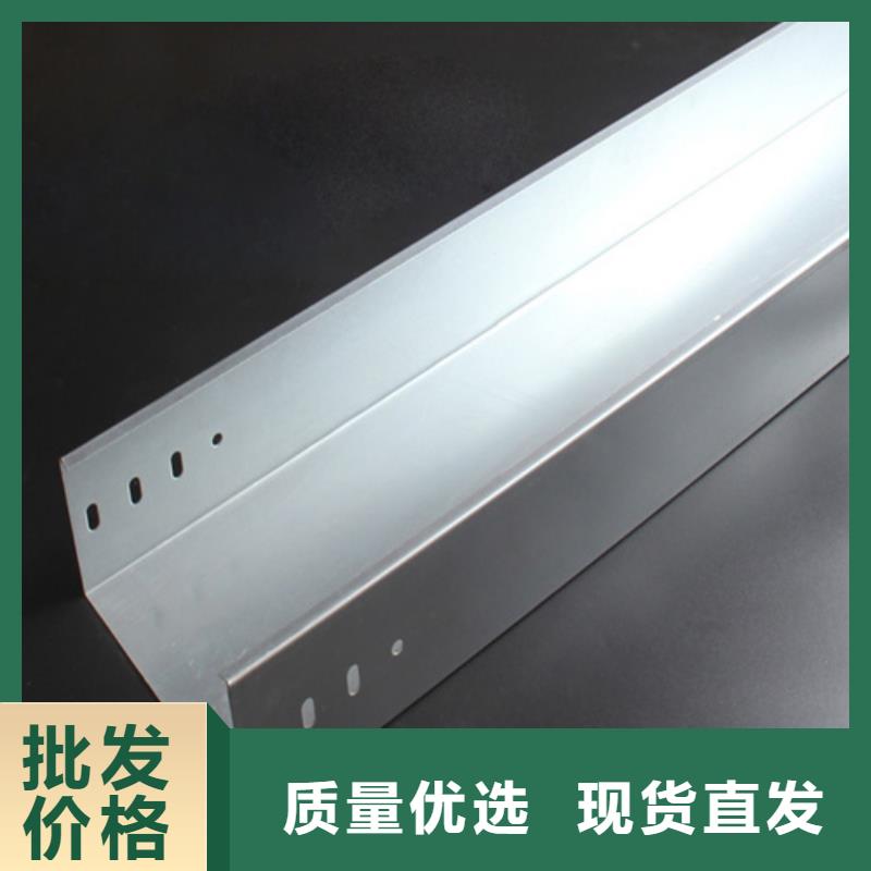 支持定制的铝合金桥架经销商