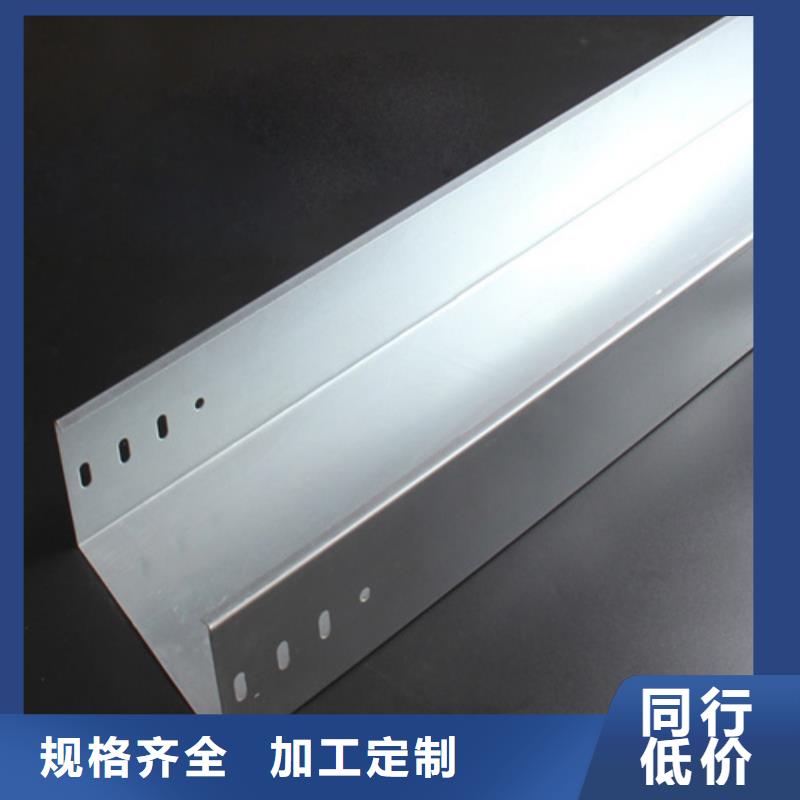 服务周到的防火桥架销售厂家