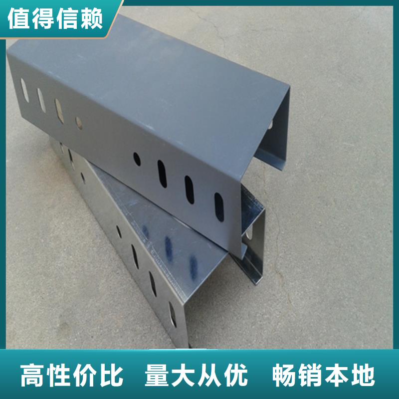 桥架视频-桥架-福建省泉州市【本土】厂家-永春|金门|宁德|莆田|龙岩|厦门