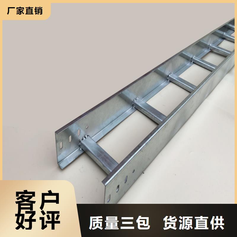 槽式桥架诚信厂家