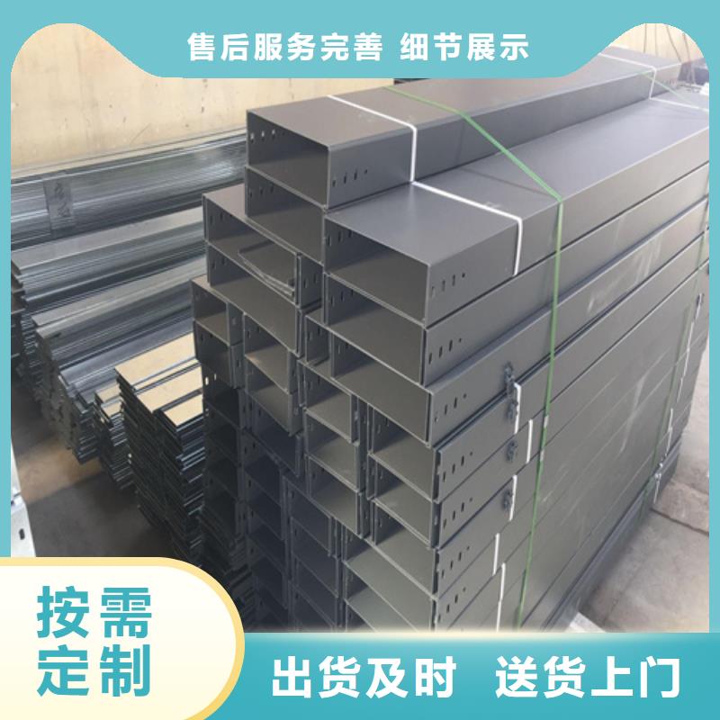 铝合金桥架现货批发